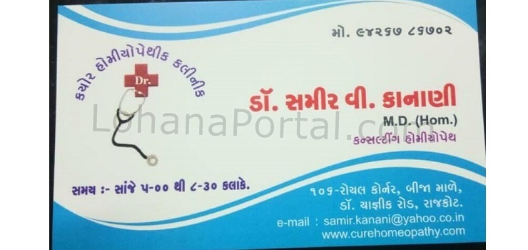 Cure Homeopathic Clinic Rajkot Visiting Card
