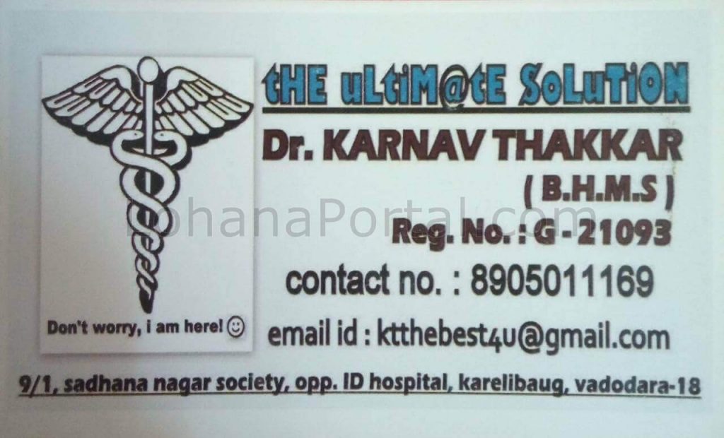 Dr Karnav Thakkar Visiting Card