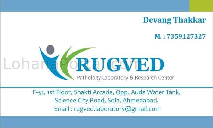 Rugved Pathology Laboratory & Research Center Visiting Card