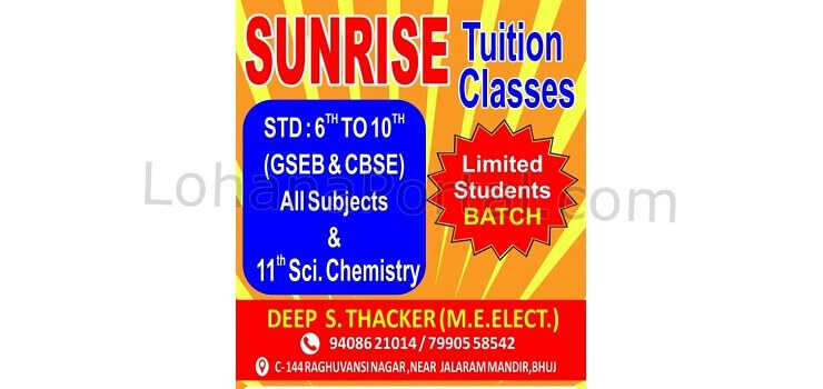 Sunrise Tuition Classes Visitng Card