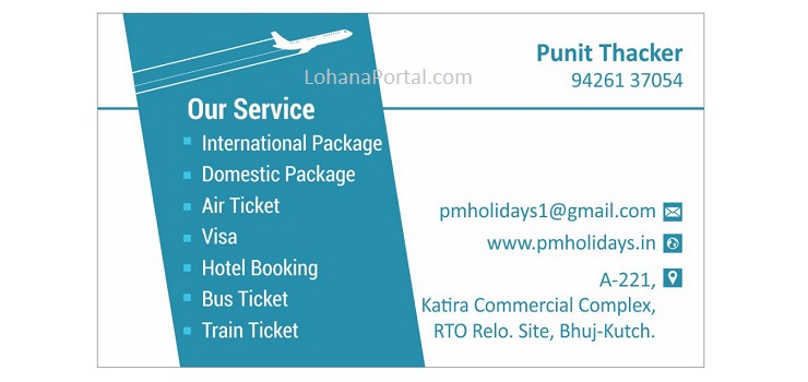 P M Holidays Visiting Card