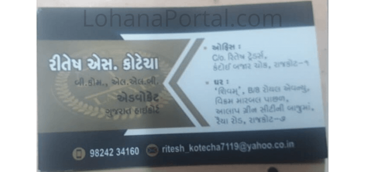 Advocate Ritesh Kotecha Visiting Card-1