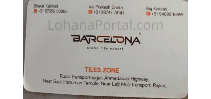 Barcelona Tiles Zone Visiting Card