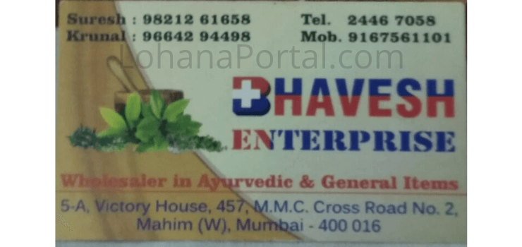 Bhavesh Enterprise Visiting Card