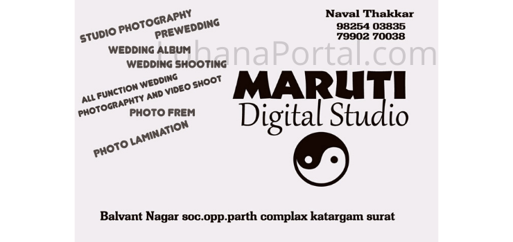Maruti Digital Studio Visiting Card