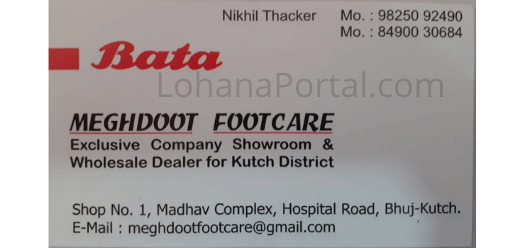 Meghdoot Footcare Visiting Card
