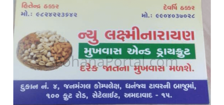 New LaxmiNarayan Mukhvas and Dryfruit Visiting Card