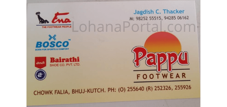 Pappu Footwear Visiting Card