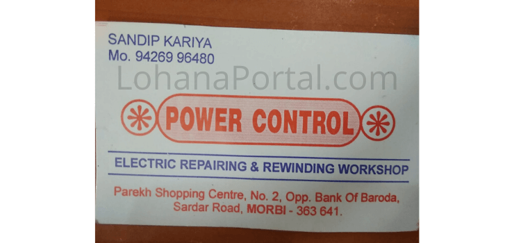 Power Control Visiting Card