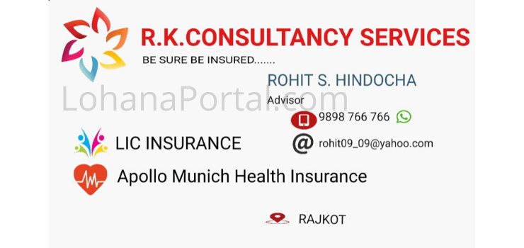 R.K. Consultancy Services Visiting Card
