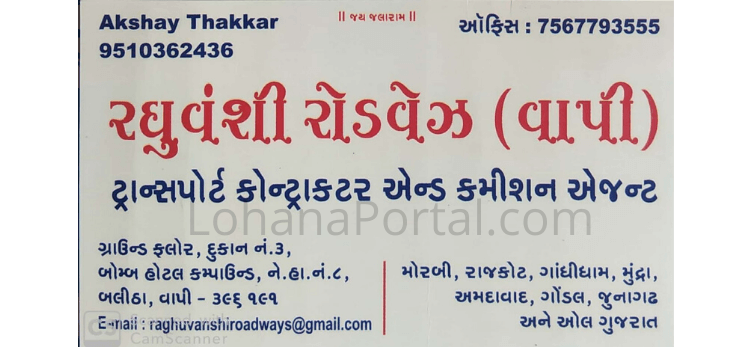 Raghuvanshi Roadways Visiting Card