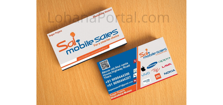 Sai Mobile Sales Visiting Card