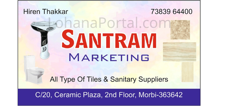 Santram Marketing Visiting Card