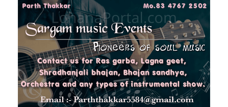 Sargam Music Events Visiting Card
