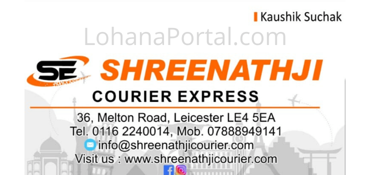 Shreenathji Courier Express Visiting Card