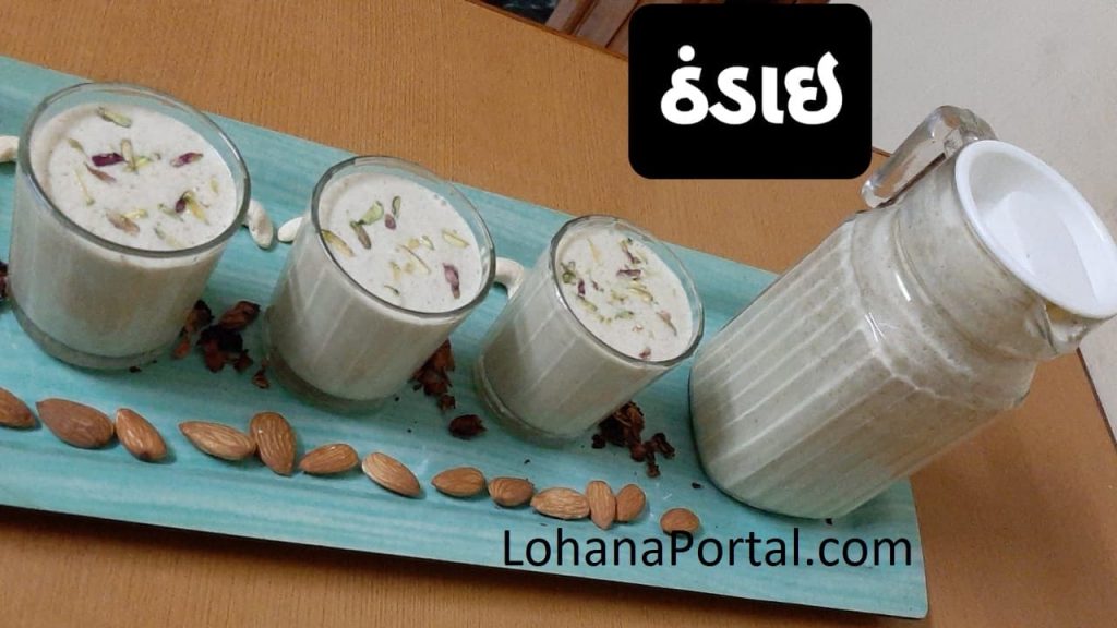 Holi Special Thandai Recipe By Krupa Na Rasode - Image 2